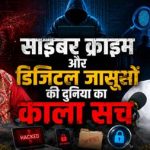 Deepak Kumar - Bharat Podcast 1
