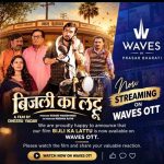 Hindi Film Bijali Ka Lattu 1