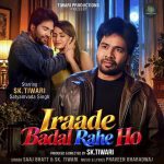 Film Irade Badal Rahe Ho 1