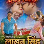 Film Lakhan SinghTrailer 3