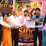 Neelima Entertainment - Rama Films 2